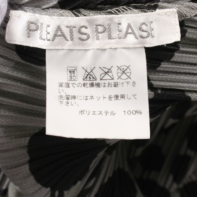 PLEATS PLEASE 洋裝 PP31-JT696 聚酯纖維 灰色 黑色 二手 女款-3