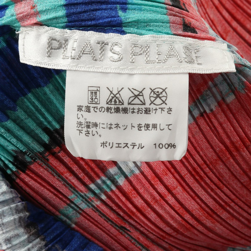 PLEATS PLEASE 洋裝 PP21-JT685 聚酯纖維 多色 二手 女款-3