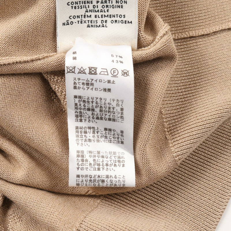 HERMES H Lift 短版開襟衫 #36 絲棉 米色 二手-3