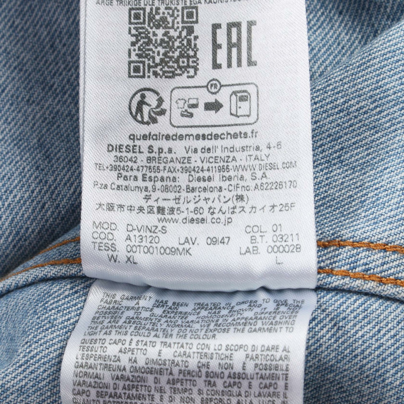 DIESEL D-VINZ-S Blouson 09I47 牛仔藍 二手男款-3