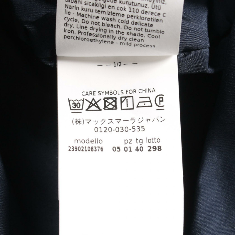 MAX MARA The Cube 其他外套 23902108376 聚酯纖維 海軍藍 二手 女款-3