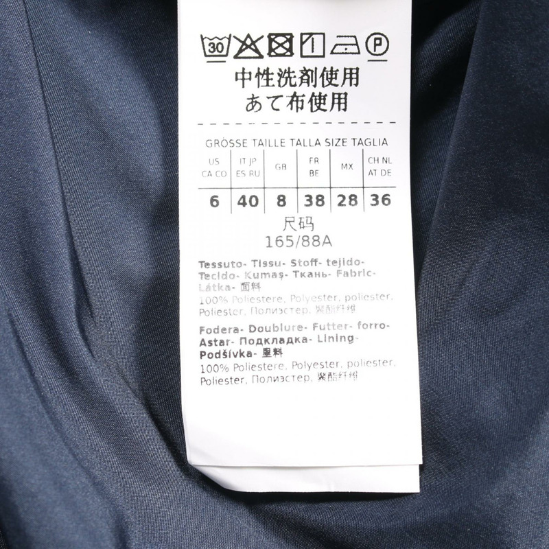 MAX MARA The Cube 其他外套 23902108376 聚酯纖維 海軍藍 二手 女款-4