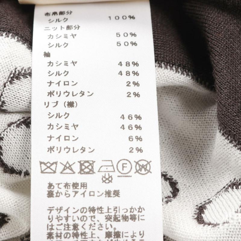 HERMES Garde Robe Pop #38 套頭衫斜紋布 Laine T卹 5E2806DL 真絲羊絨-4