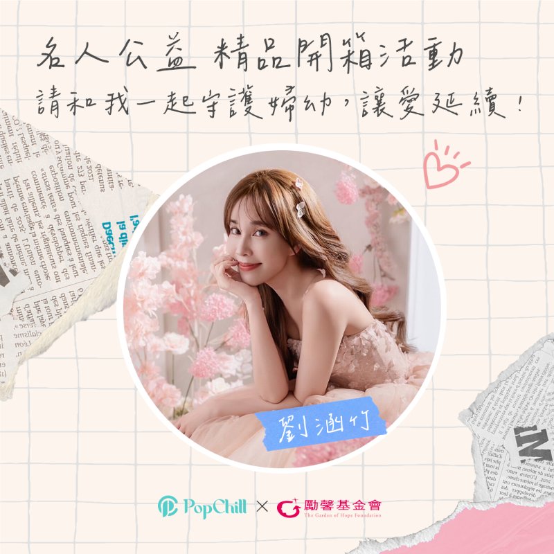 【劉涵竹-名人公益精品】 Louis Vuitton 灰杏色老花絲巾-13