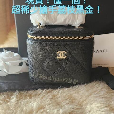 ❗️全新現貨❗️【My Boutique珍品屋】全新真品~Chanel超限量荔枝黑牛皮金鍊mini vanity小方盒子包 化妝箱包AP1340~coco方胖子參考