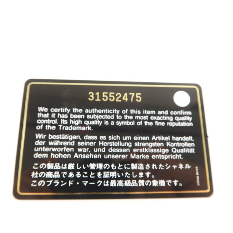 CHANEL 羊皮皮革Matelasse Mini銀扣肩背袋-6