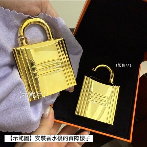 🐎愛馬仕｜Hermes｜金色凱莉鎖頭造形｜隨身攜帶香水瓶（🩷買就送香水🔥）