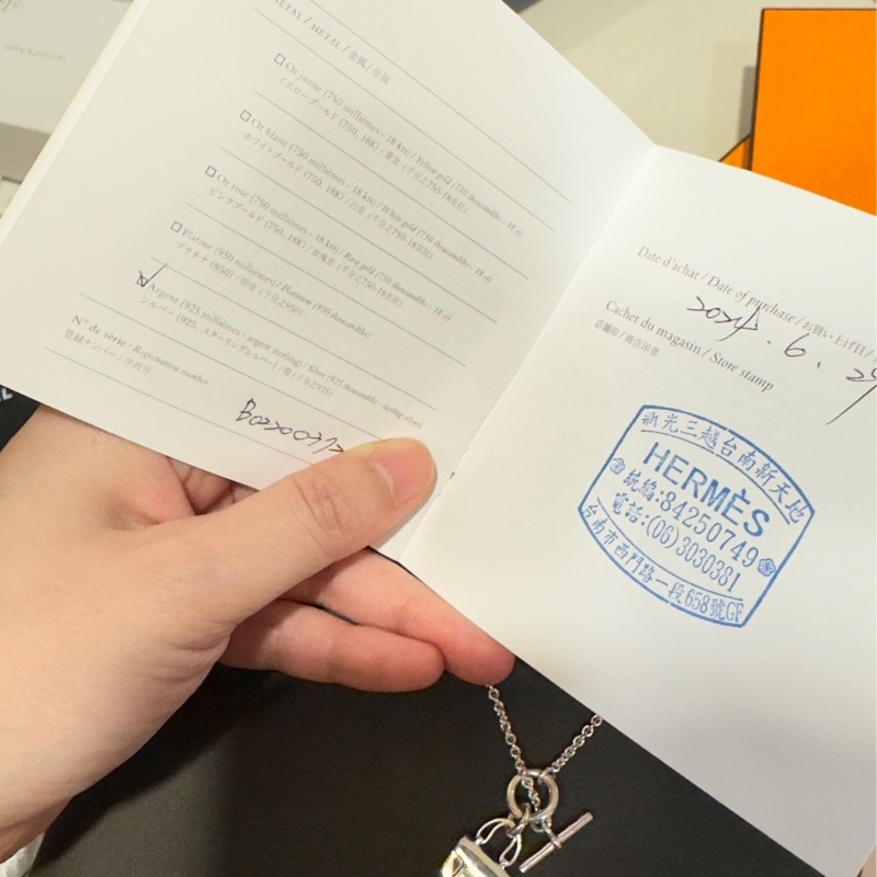 愛馬仕 經典 Amulettes 康康 銀 墜飾-14