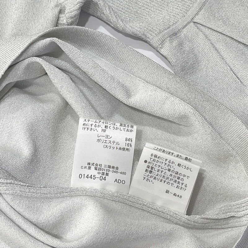 BURBERRY  倫敦 抓皺銀蔥戰馬上衣-9