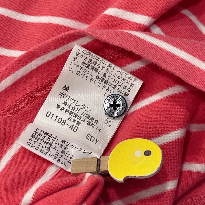 BURBERRY 黑標 口袋橫條紋戰馬上衣-7
