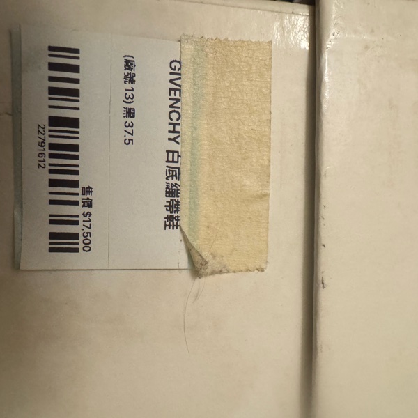 GIVENCHY 紀梵希 絕版繃帶鞋 尺寸37.5-8
