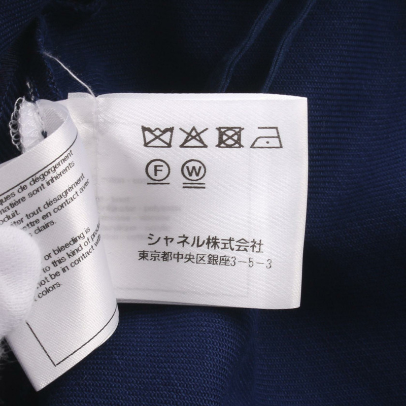 CHANEL Matelasse 緞帶牛仔褲 #38 牛仔褲 P58416V44378 棉質海軍藍二手-5