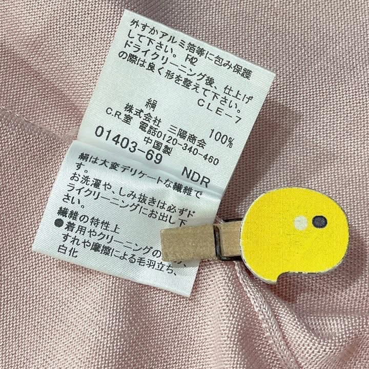 BURBERRY 倫敦 粉色兩穿腰帶戰馬開襟外套&上衣-9