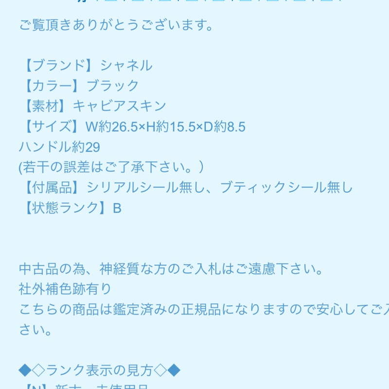 香奈兒保齡球包 Jennie同款小號-20