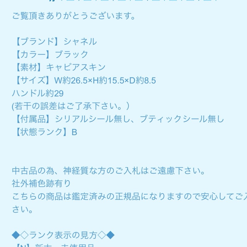 香奈兒保齡球包 Jennie同款小號-21