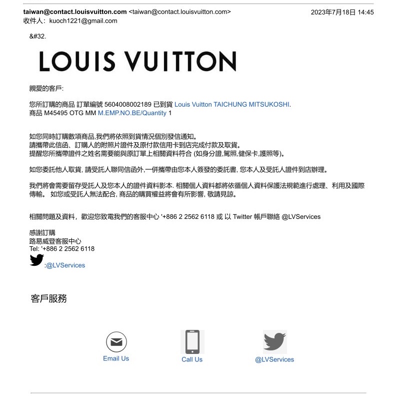 LV OnTheGo MM燙金手挽包-8