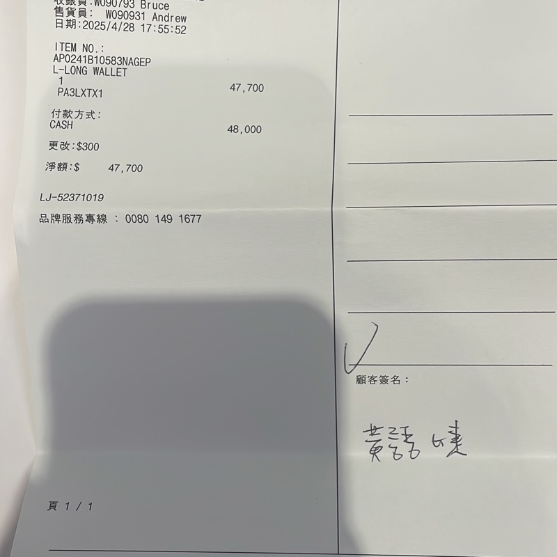 Chanel 全新 4/28購入 當季最新色-9