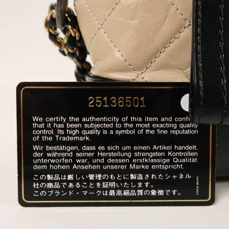 CHANEL 【激減優惠】牛皮皮革Gabrielle Small肩背袋-13