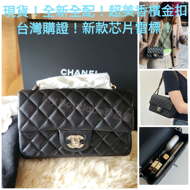 ❗️全新現貨❗️【My Boutique珍品屋】全配Chanel黑色小羊皮香檳金淡金鍊 mini cf coco 20cm~超夯缺貨熱門款A69900~僅一個！-0