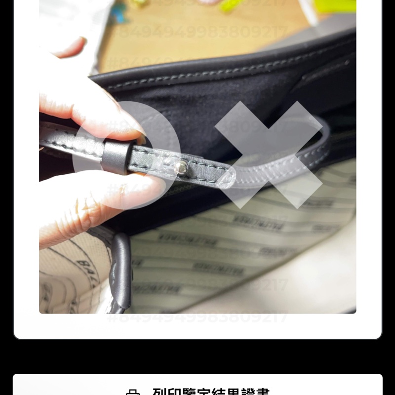 全新 Balenciaga 巴黎世家 滿版文字 子母包托特包（絕版特賣）-9