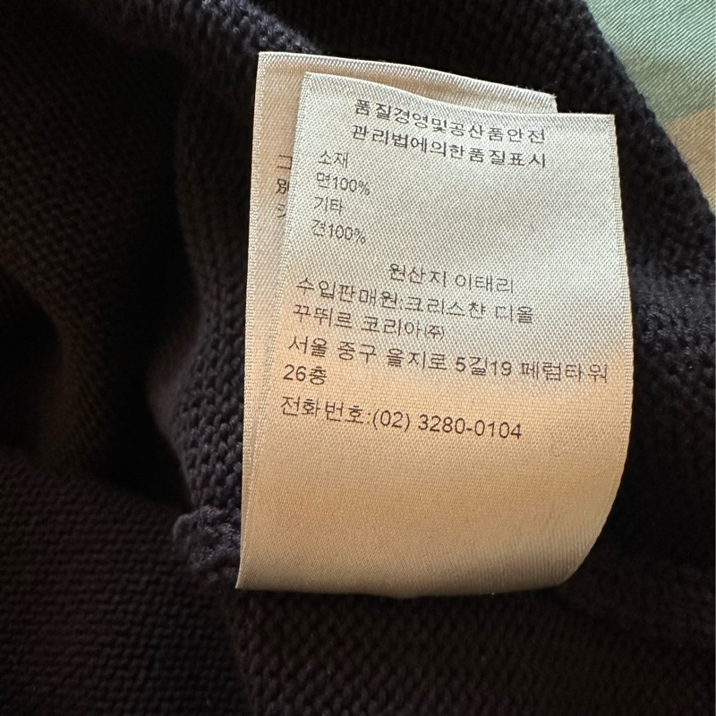 Dior男性老花針織衫-10