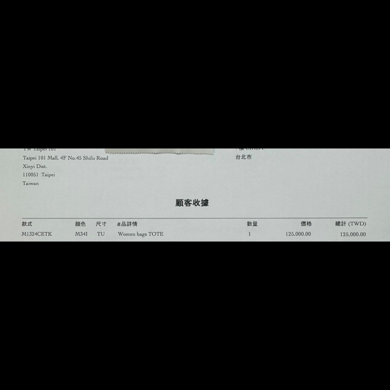 ｛極新 物況超美｝Christian Dior Book Tote Medium（深藍動物園圖騰 / 附肩背帶）-19