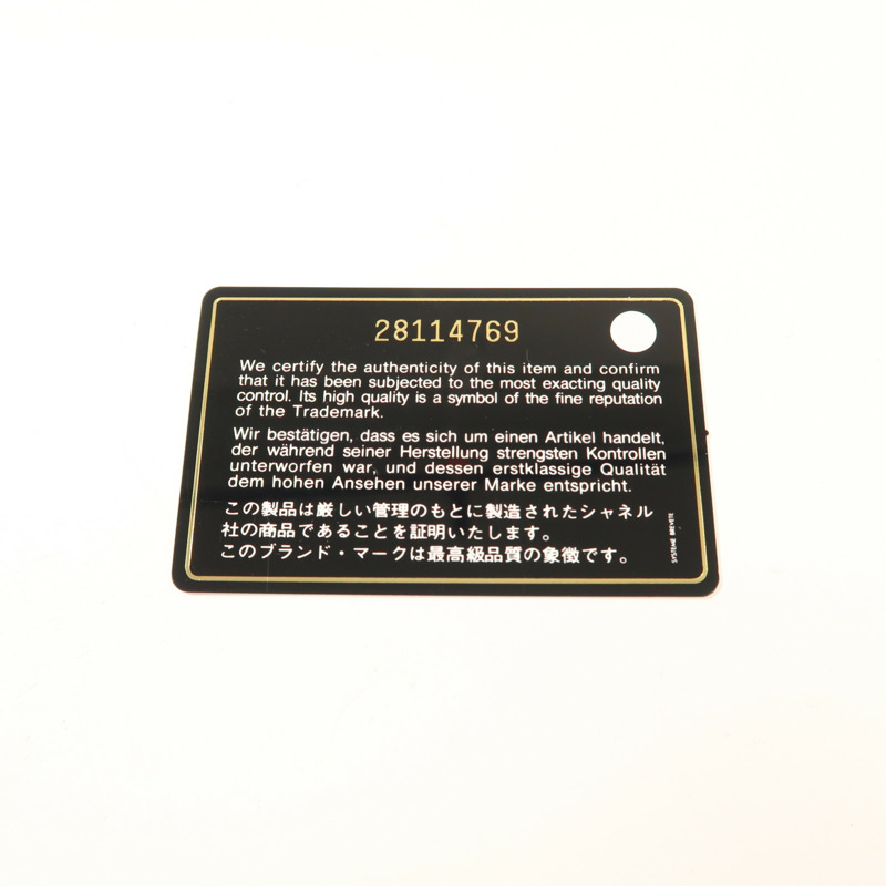 CHANEL 牛皮皮革Classic 25銀扣鏈帶肩背袋-10