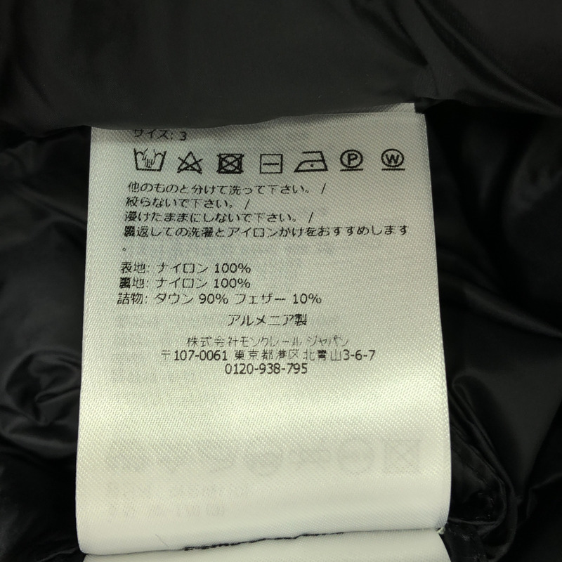MONCLER 男士尼龍羽絨背心，黑色，3號，二手。-6