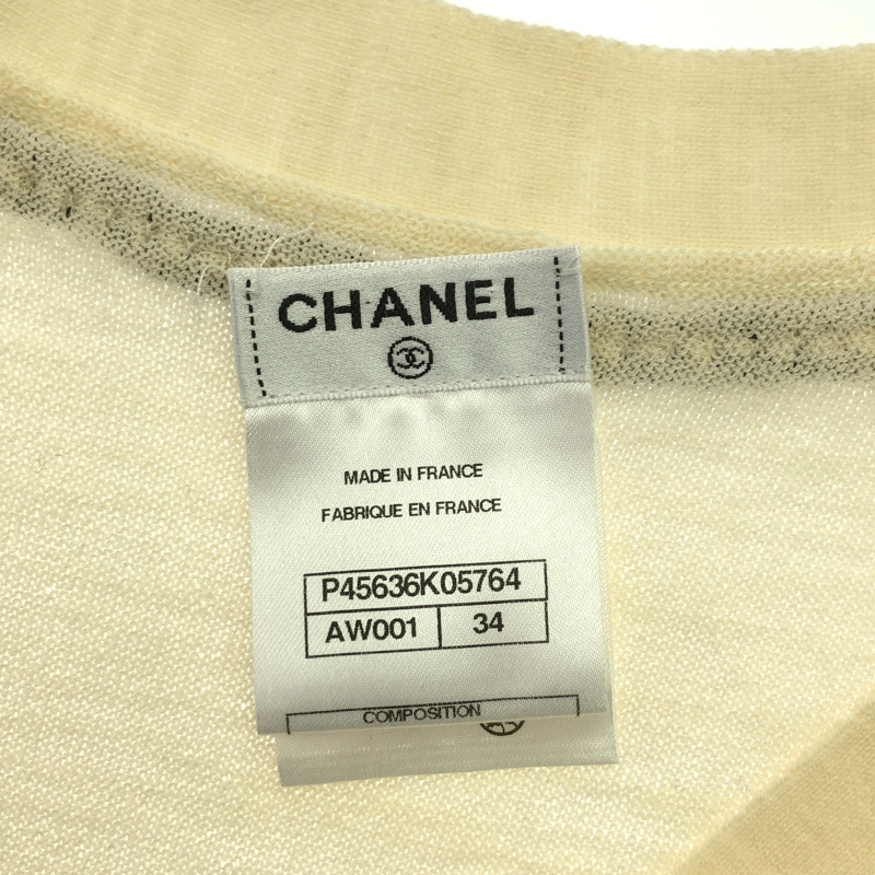 CHANEL 開襟衫針織外套 P45636K05764 羊毛米色二手女款 34 碼-4