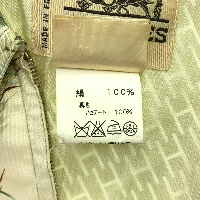 愛馬仕 (HERMES) 無袖絲質背心，綠色，二手女款，尺寸 36-5