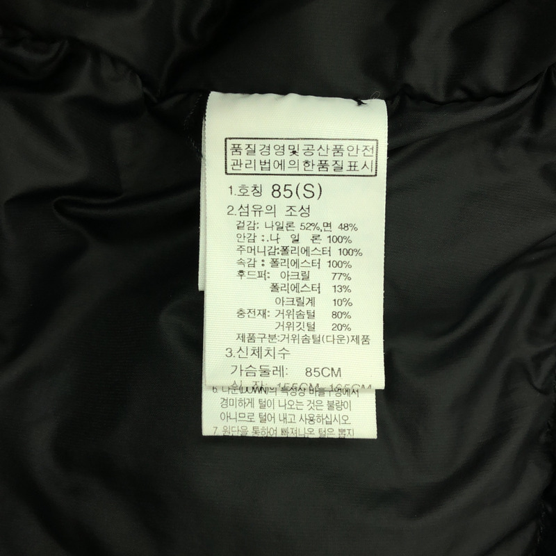 THE NORTH FACE 羽絨外套 尼龍 黑色 其他外套 尼龍 黑色 二手 女款-5