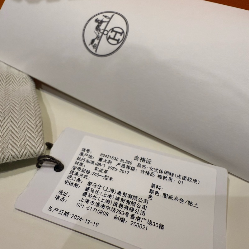 全新現貨。愛馬仕Hermes德訓鞋/Jet運動鞋#38 。燕麥色/米色-6
