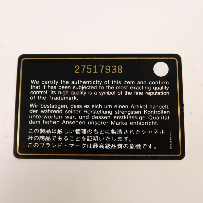 CHANEL 牛皮皮革Boy 20金扣肩背袋-11