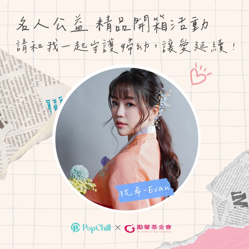 【玧希Evan-名人公益精品】 Coach x Disney聯名仙杜瑞拉長夾-19