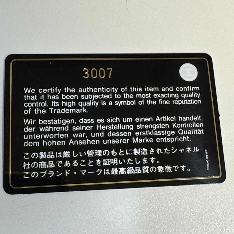 CHANEL黑銀荔枝皮coco25 A01112-9