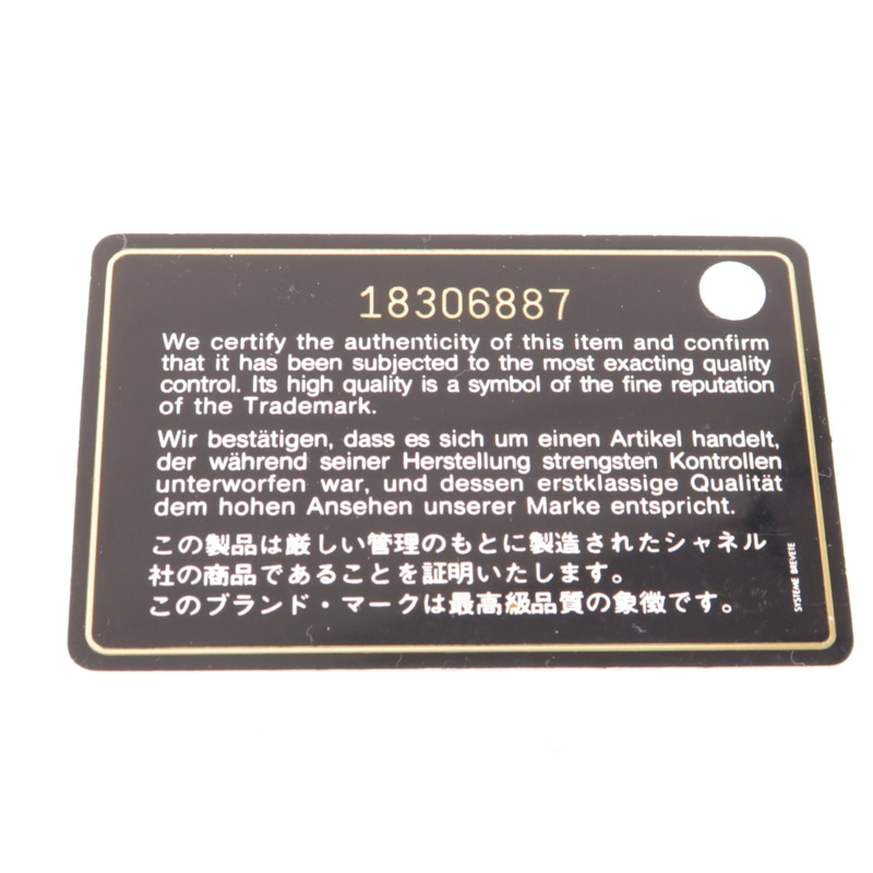 CHANEL 牛皮皮革Chain Shoulder銀扣鏈帶肩背袋-12