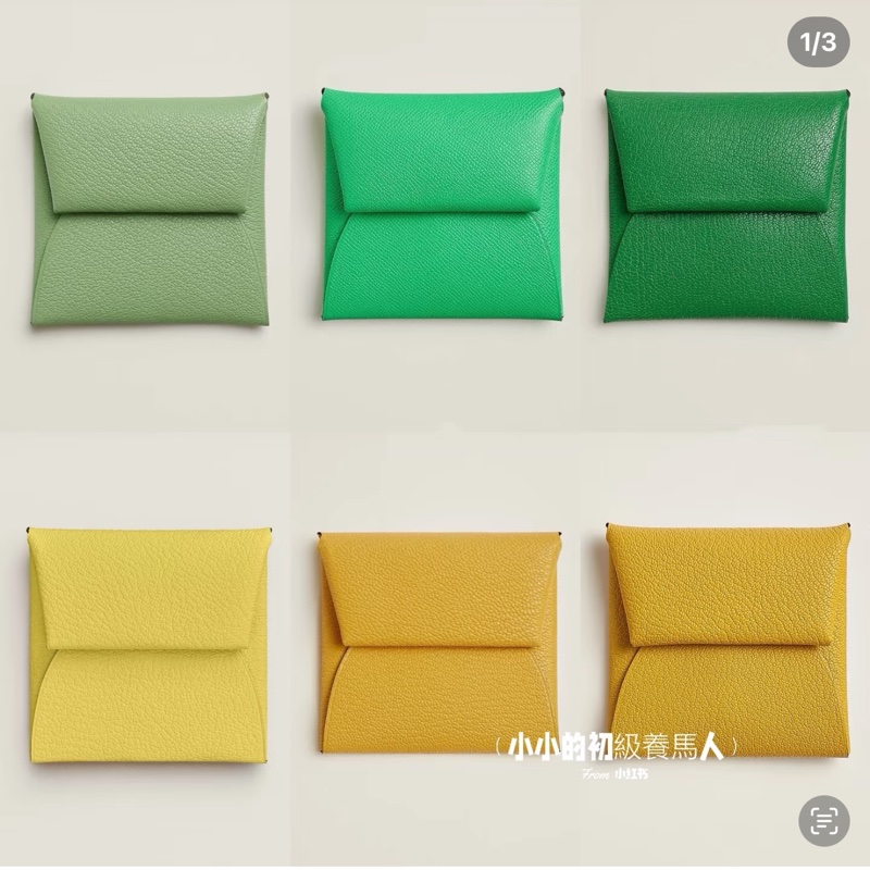 Hermes Bastia 零錢包 牛油果綠🥑-4