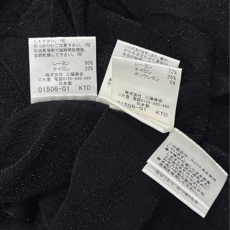 BURBERRY 倫敦 銀蔥口袋戰馬刺繡上衣+開襟外套-9