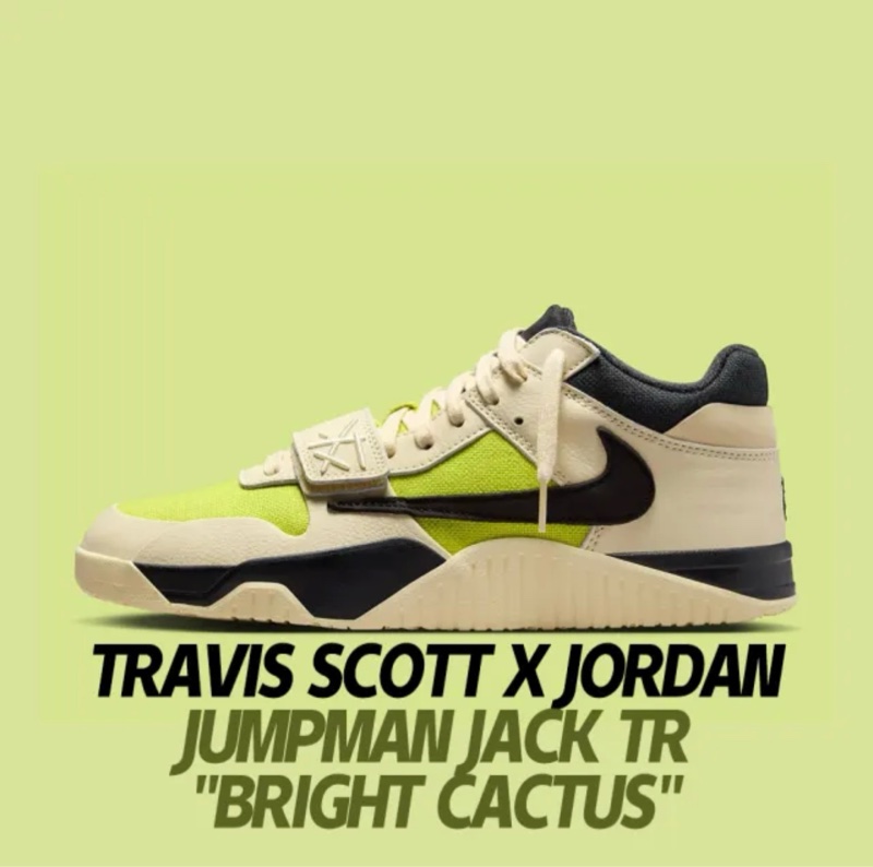 倒勾Travis Scott x Jordan Jumpman Jack TR “Bright Cactus”-0