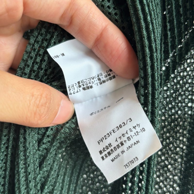 PLEATS PLEASE ISSEY MIYAKE 三宅一生PP 松綠色網狀長版背心罩衫3號-14