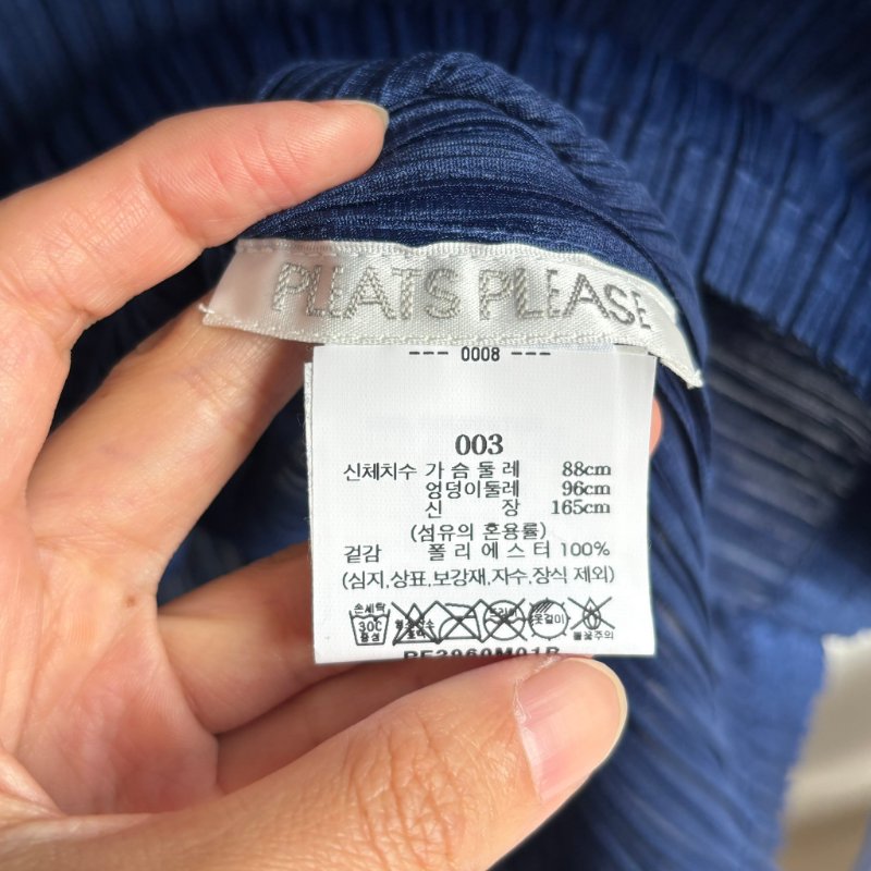PLEATS PLEASE ISSEY MIYAKE 三宅一生PP 4號 閒 置 未 著 用 JK121 修身款!深藍圓領上衣-4