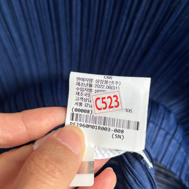PLEATS PLEASE ISSEY MIYAKE 三宅一生PP 4號 閒 置 未 著 用 JK121 修身款!深藍圓領上衣-5