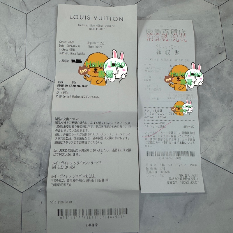 #LV #法棍包 M45985 #芯片款 #部分膠膜還在-51