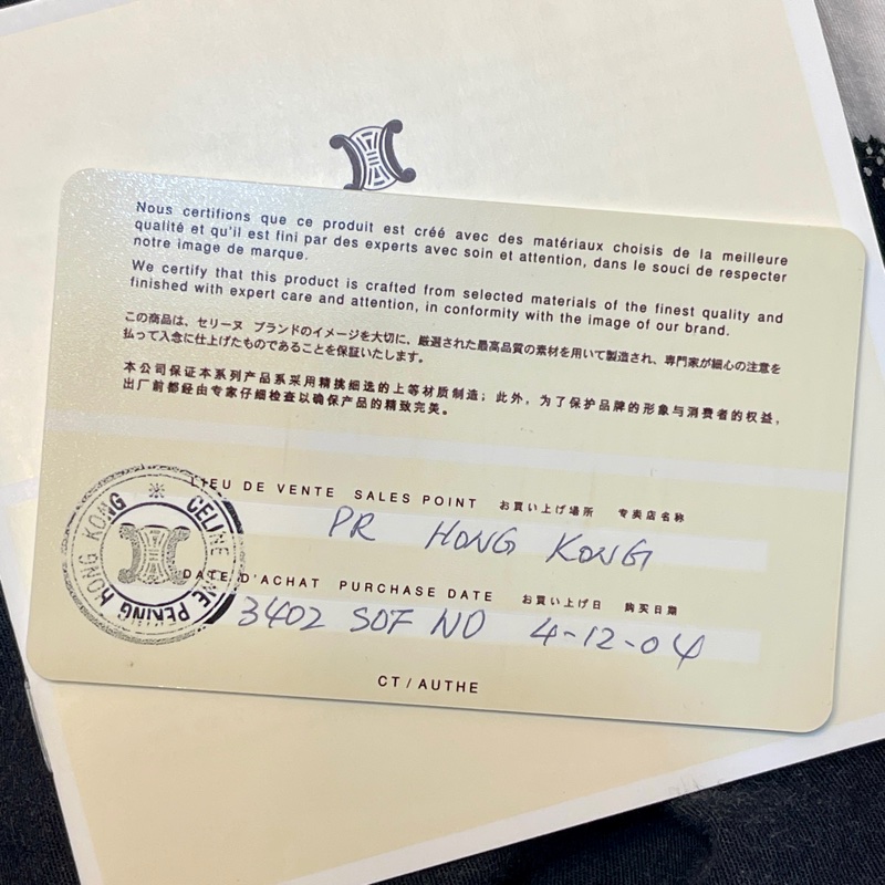 Celine - 經典Boogie 黑色牛皮 手提包 手拿包 - 附購買證明及保證卡-6