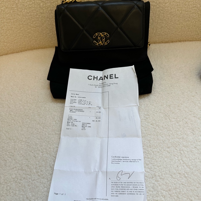 香奈兒19bag woc黑金鏈條包23年晶片-10
