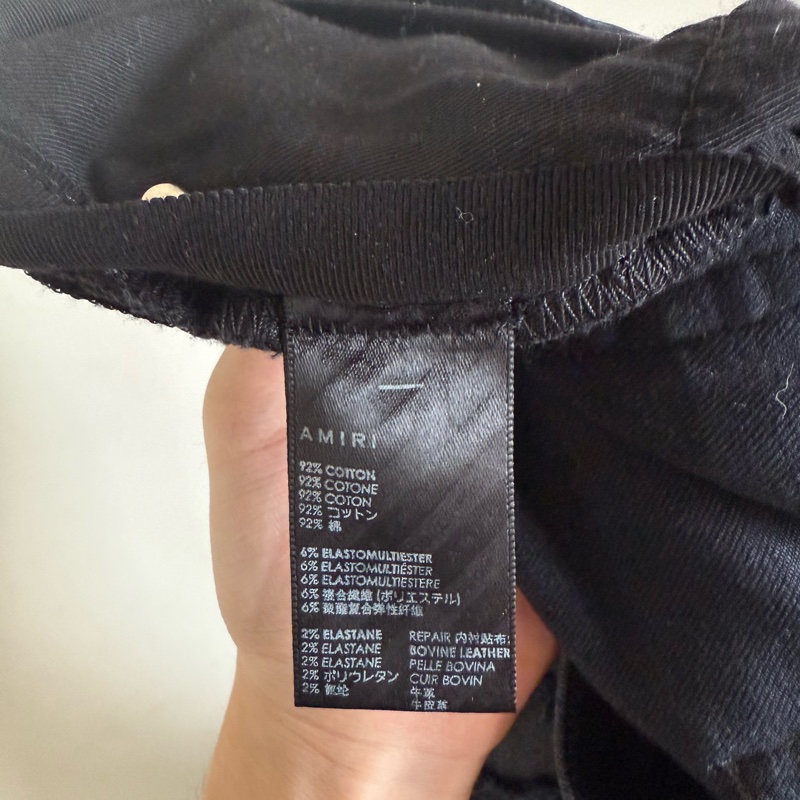 Amiri 破壞拼皮牛仔褲-3