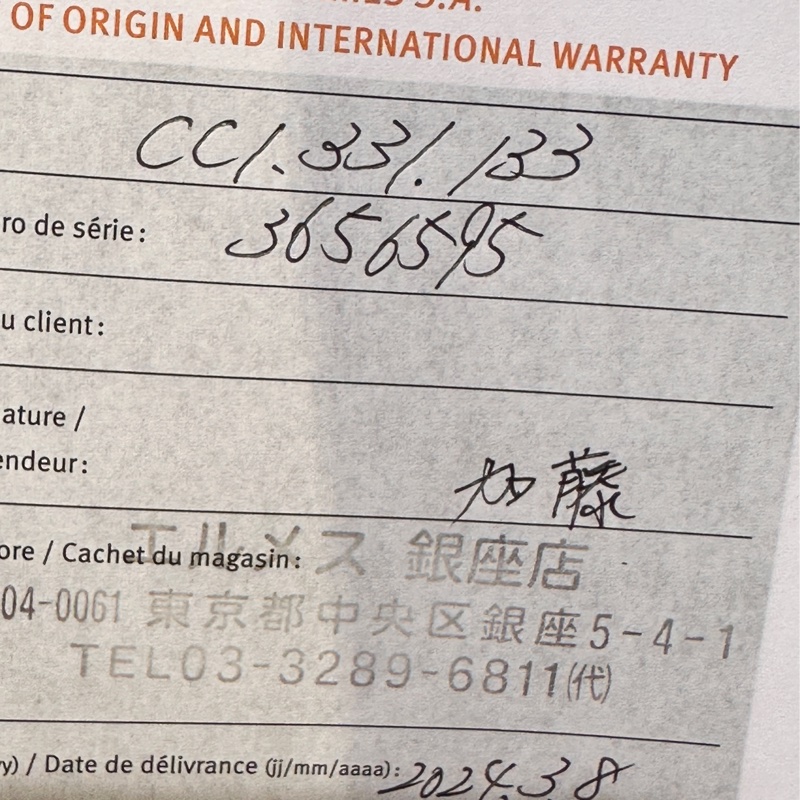 Hermès Cape Cod 鑲鑽女錶 CC1.331-15