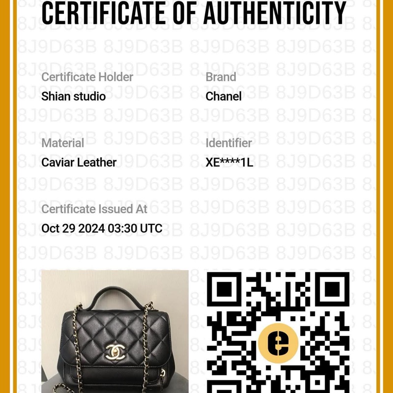Chanel 香奈兒 小號郵差包 黑金荔枝皮-22