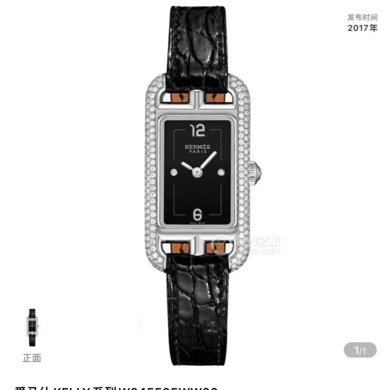 愛馬仕 99新閒置 KELLY系列 女士石英表  原鑲鑽 黑色盤面-4