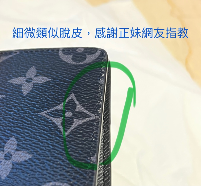 LOUIS VUITTON 路易斯威登男士經典黑色老花-八卡短夾🌟-33